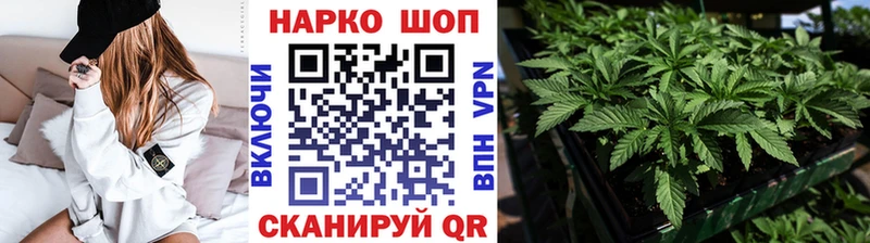 Купить Нижневартовск МАРИХУАНА A PVP Амфетамин МЕФ MDMA ГАШИШ