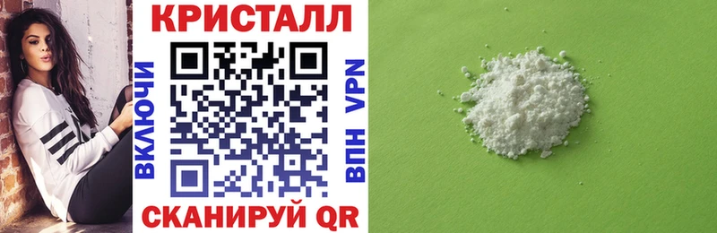 АМФЕТАМИН Розовый Нижневартовск