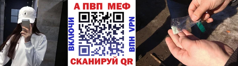 Альфа ПВП СК КРИС  купить наркотик  Нижневартовск 