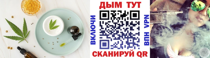 Canna-Cookies марихуана  mega ССЫЛКА  Нижневартовск 