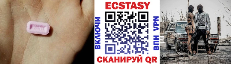 Ecstasy диски  цены   Нижневартовск 