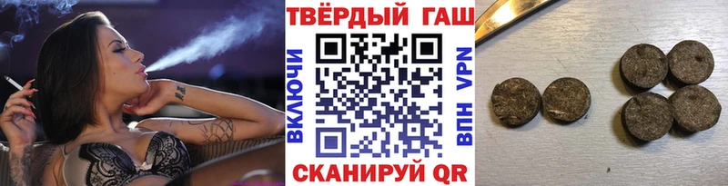 Гашиш гашик  где купить   Нижневартовск 