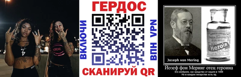 закладка  Нижневартовск  ГЕРОИН хмурый 