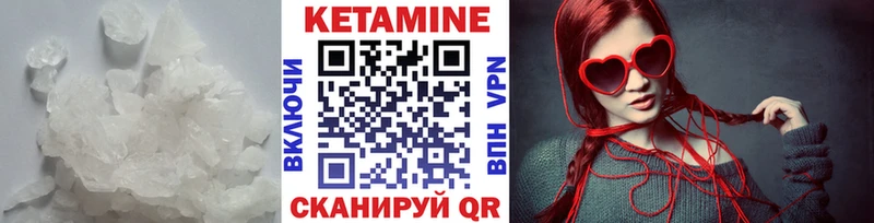 Кетамин ketamine  Нижневартовск 