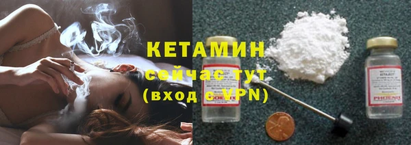 спиды Бугульма