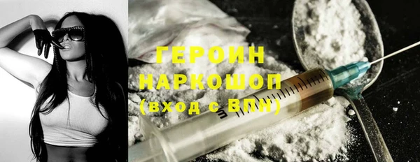 прущие грибы Бородино