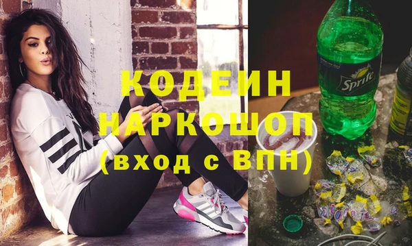 jwh Бронницы