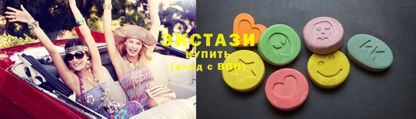 спиды Бугульма