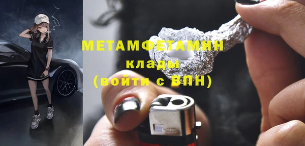 jwh Бронницы