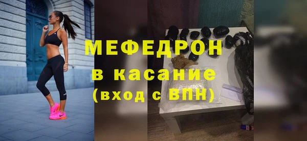 прущие грибы Бородино