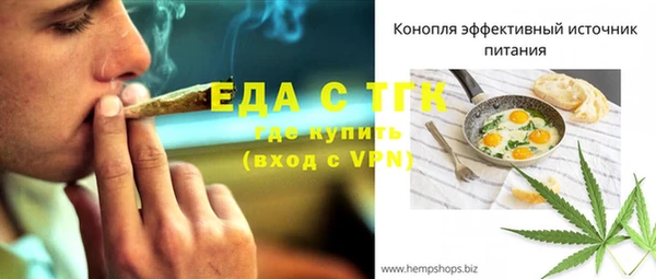 jwh Бронницы
