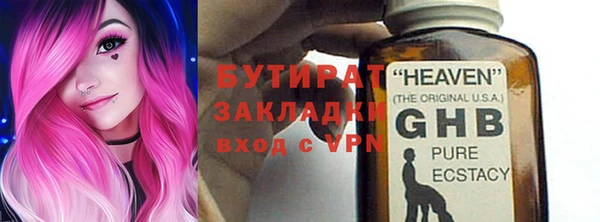 jwh Бронницы