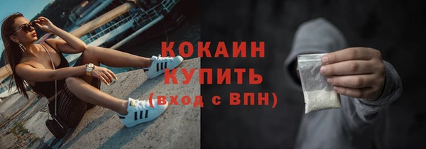 jwh Бронницы