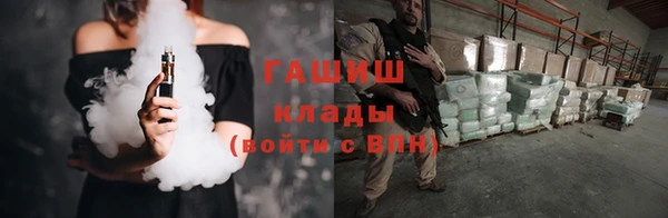 jwh Бронницы