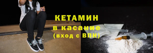 спиды Бугульма
