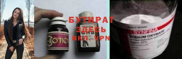 прущие грибы Бородино