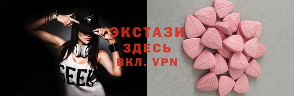 jwh Бронницы