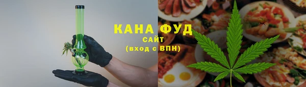 спиды Бугульма