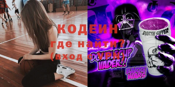 jwh Бронницы