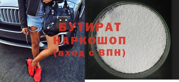 jwh Бронницы