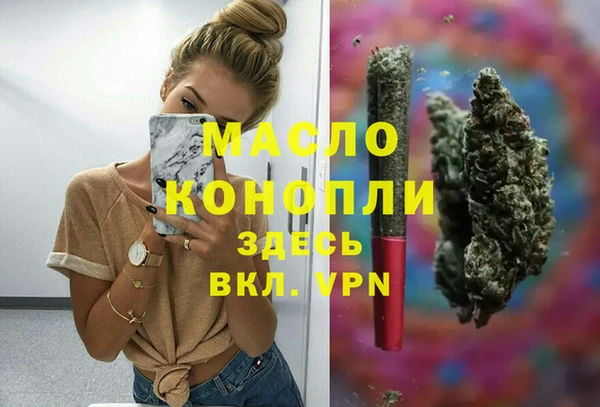 jwh Бронницы