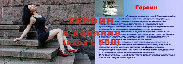 спиды Бугульма