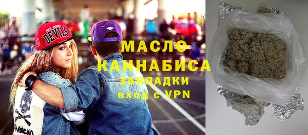 спиды Бугульма