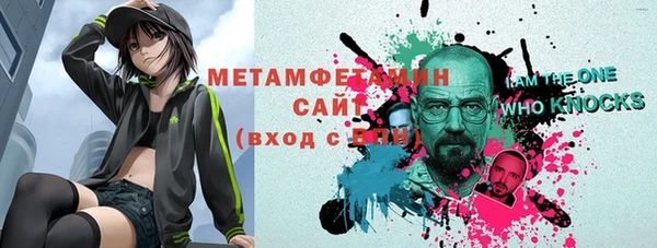 спиды Бугульма