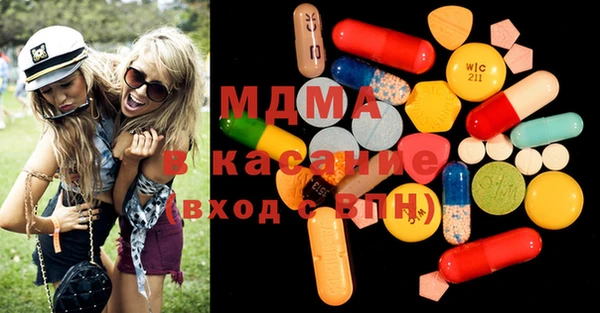jwh Бронницы