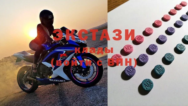 спиды Бугульма