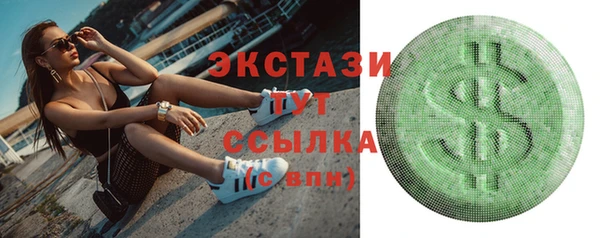прущие грибы Бородино