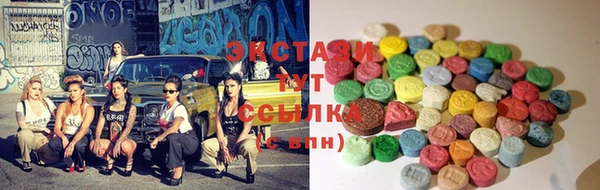 спиды Бугульма