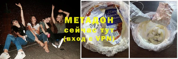 спиды Бугульма