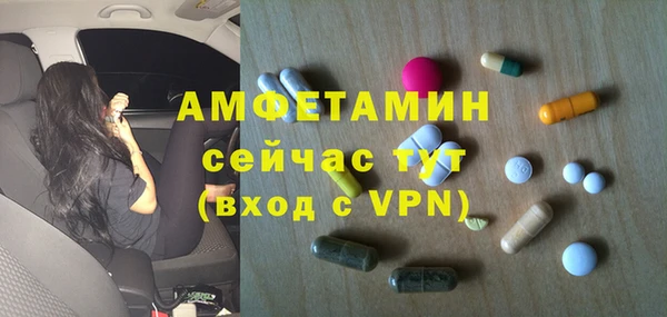 спиды Бугульма