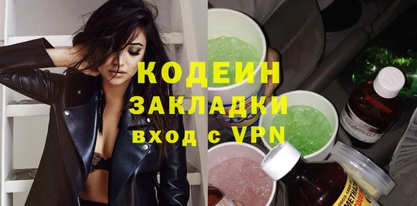 jwh Бронницы