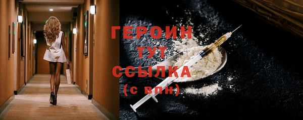 спиды Бугульма