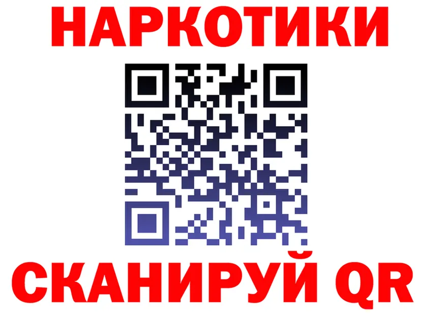 ГЕРОИН хмурый сайт нарко площадка OMG Нижневартовск