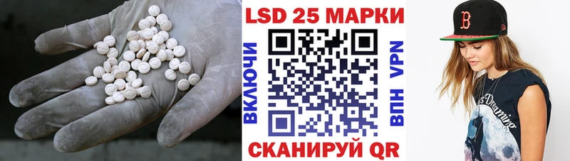 ЛСД экстази кислота  Нижневартовск 