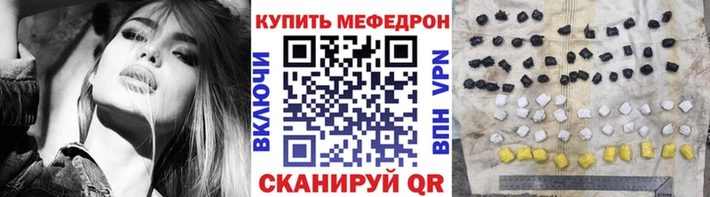 omg маркетплейс  Нижневартовск  Меф mephedrone  что такое  