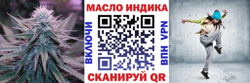 Дистиллят ТГК Wax Нижневартовск