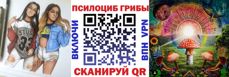 Галлюциногенные грибы Magic Shrooms  Нижневартовск 
